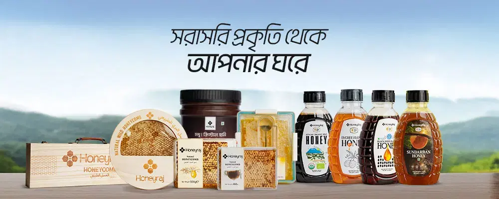 ব্যানার 1